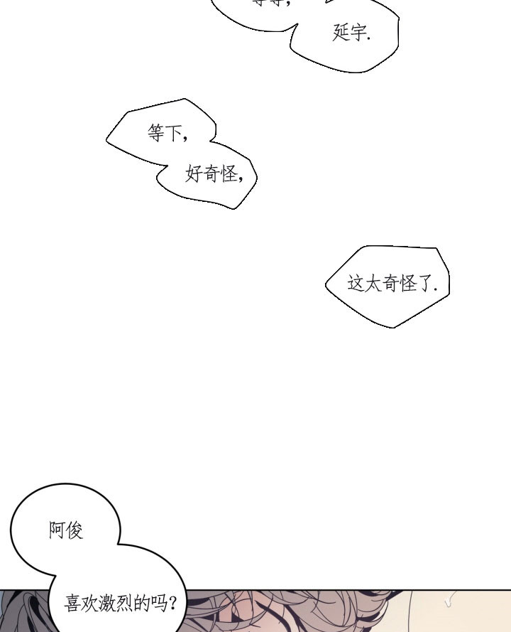 谁在镜子里漫画讲的什么漫画,第49话1图