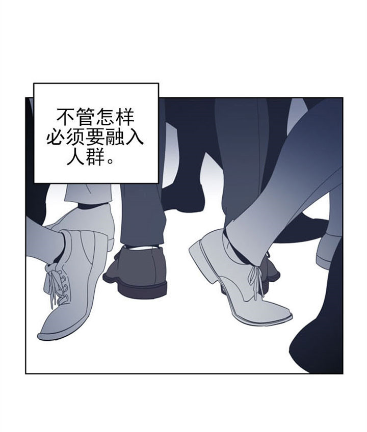 谁在镜中望月漫画,第44话2图