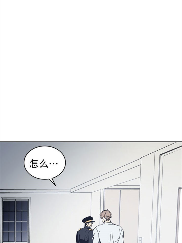 谁在意我流下的泪蒋雪儿漫画,第46话1图