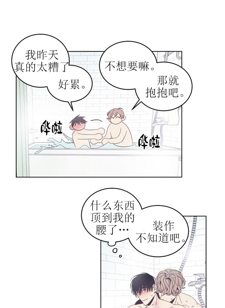 谁在跑步入场A股漫画,第51话1图