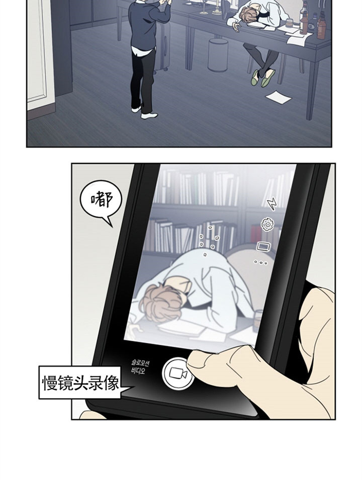 谁在你背后柳雪喝酒后续漫画,第36话1图