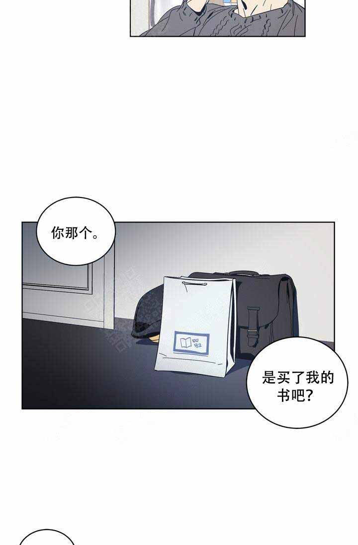 谁在说谎电视剧漫画,第16话1图