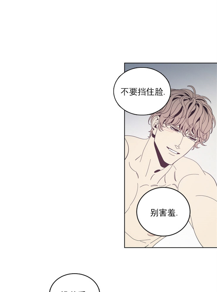 谁在镜子里复活漫画,第48话1图