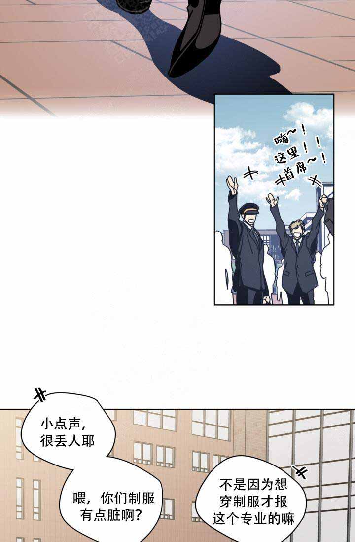 谁在一边痛批一边复制中国漫画,第6话1图