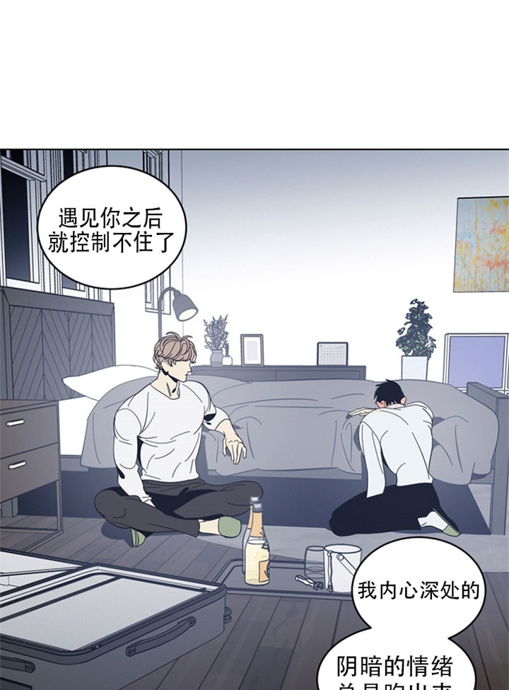 谁在镜子里泰剧漫画,第47话1图