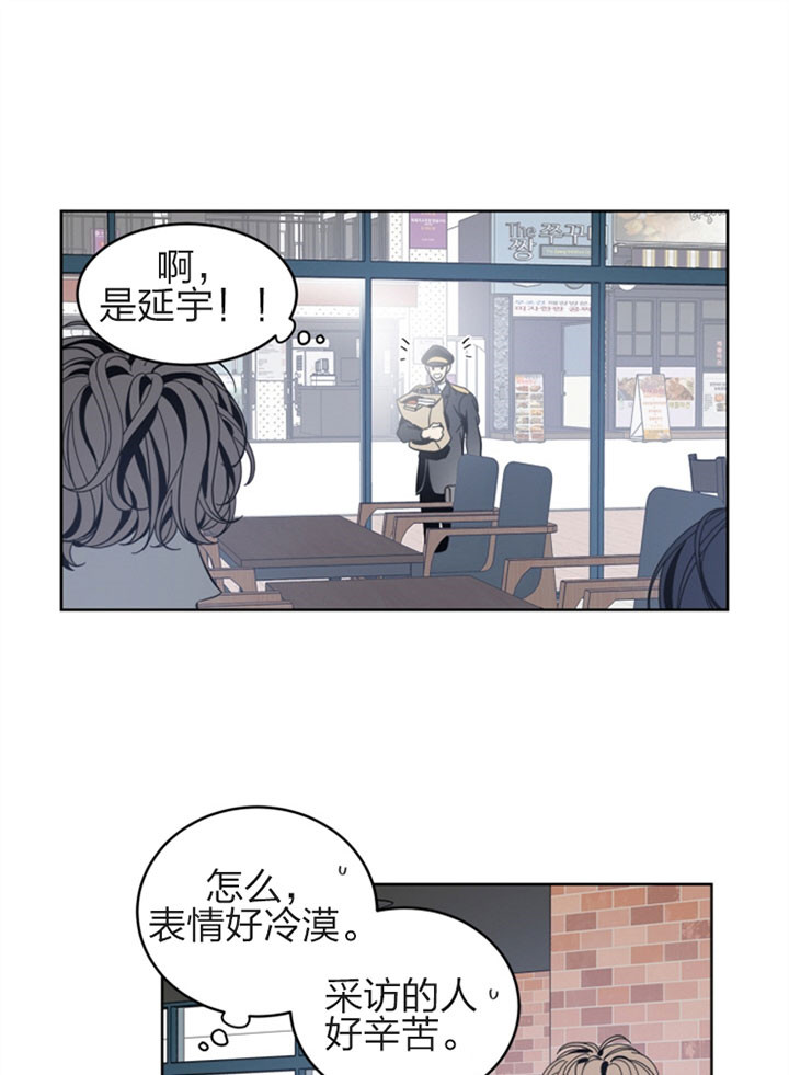 谁在镜子里类似推荐漫画,第34话2图