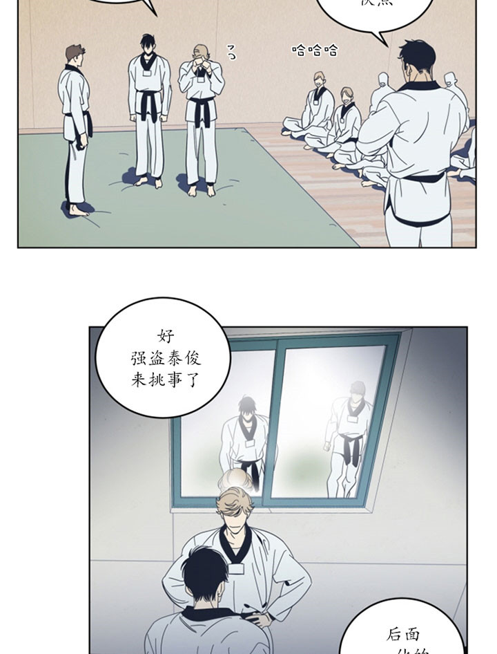 谁在镜子里复活漫画,第40话1图