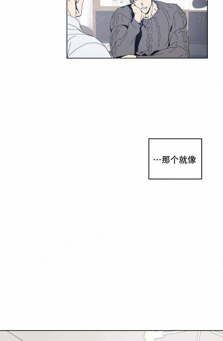 谁在说谎电视剧漫画,第17话1图