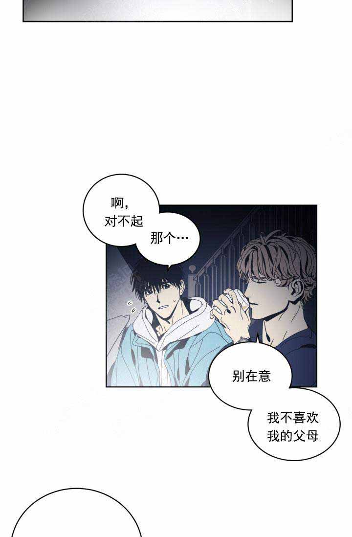 谁在镜子里拍照漫画,第29话2图