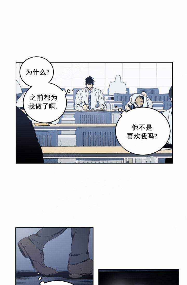 谁在镜中望月漫画,第32话1图