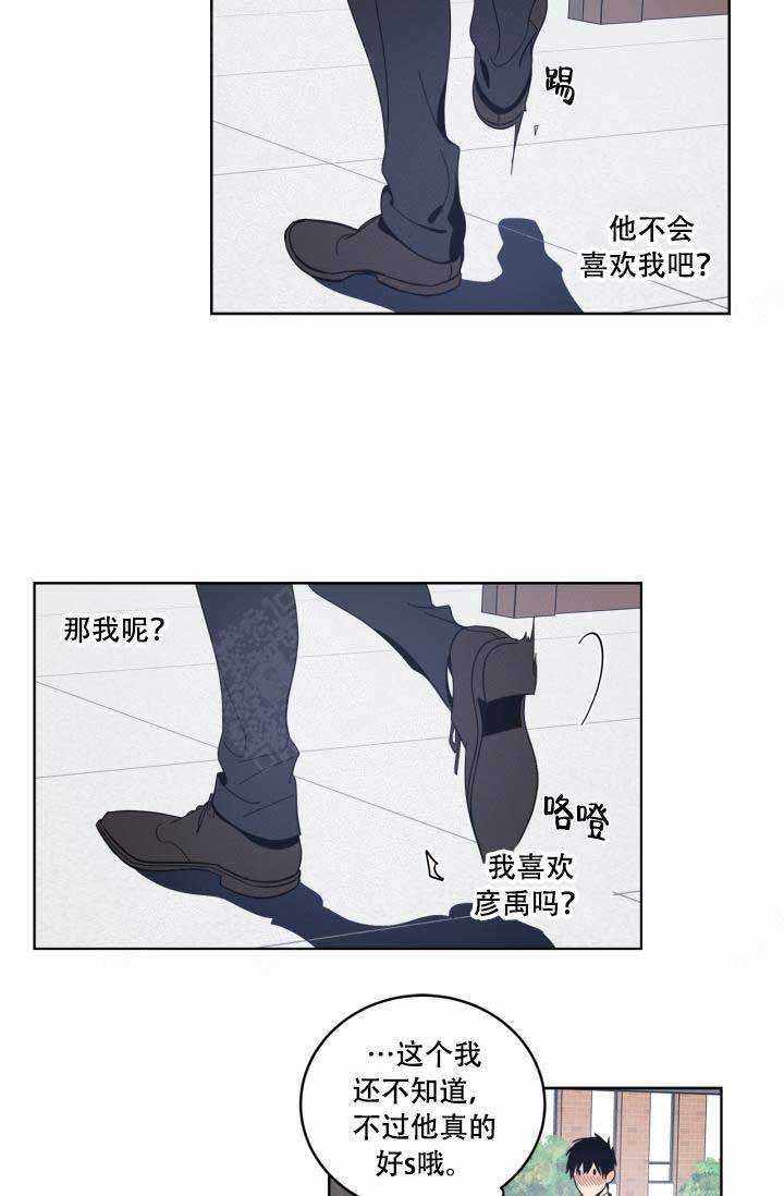 谁在说谎大结局漫画,第24话1图