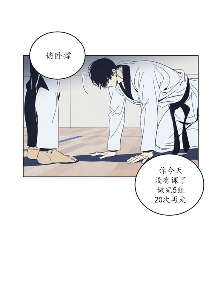 是谁站在镜子前漫画,第41话2图