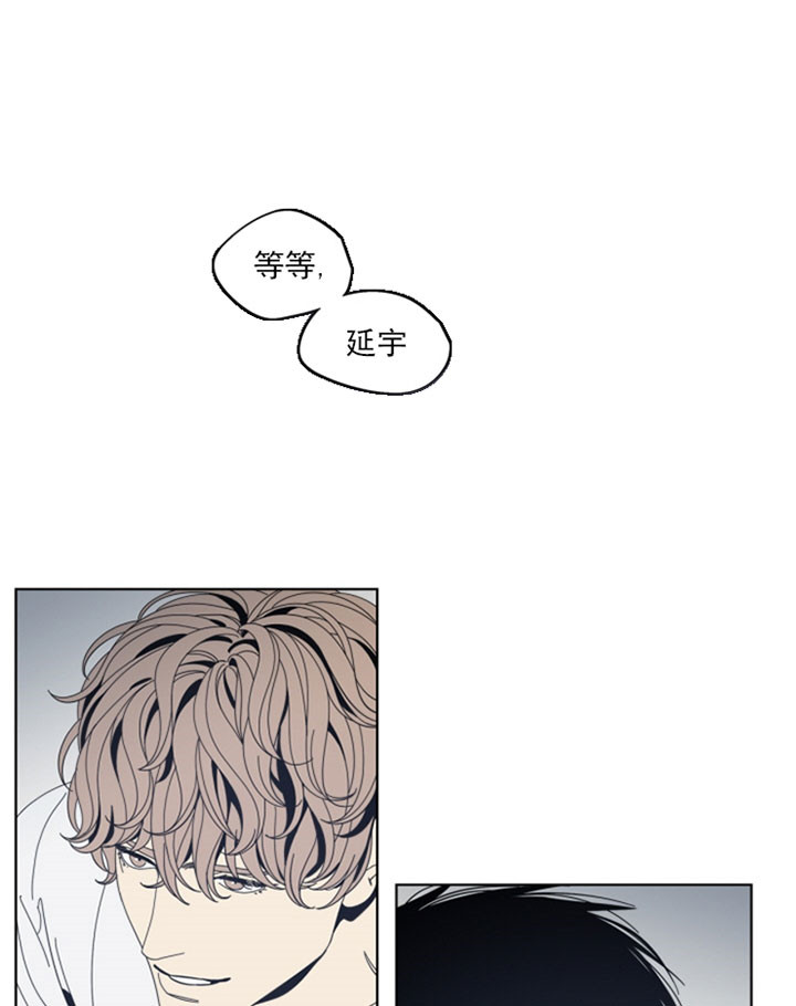 谁在镜前漫画,第48话2图