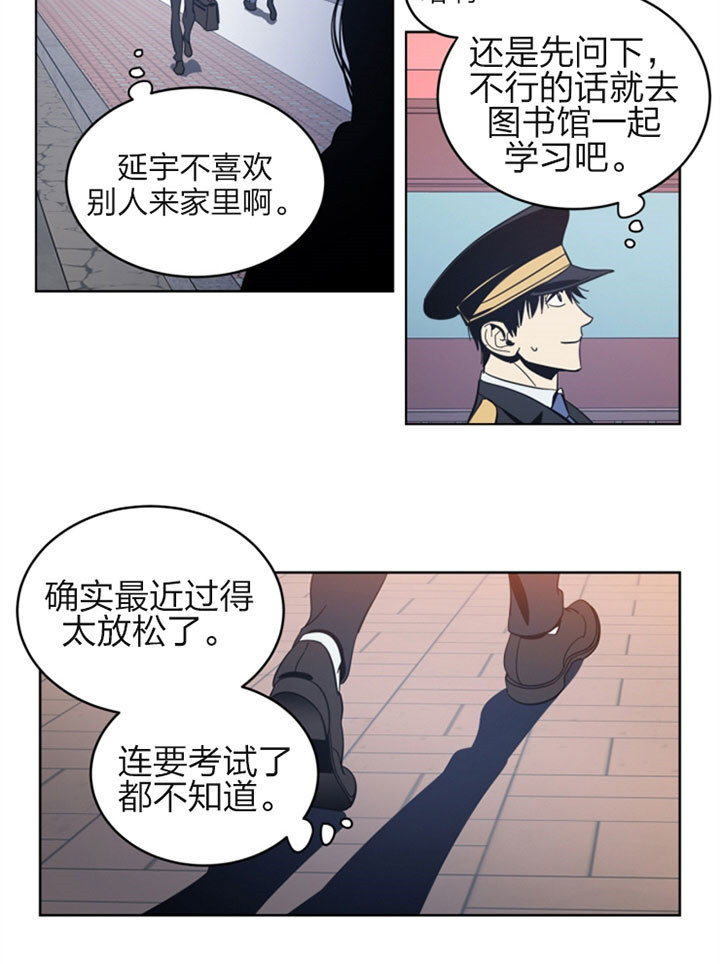 谁在镜子里泰剧漫画,第34话2图