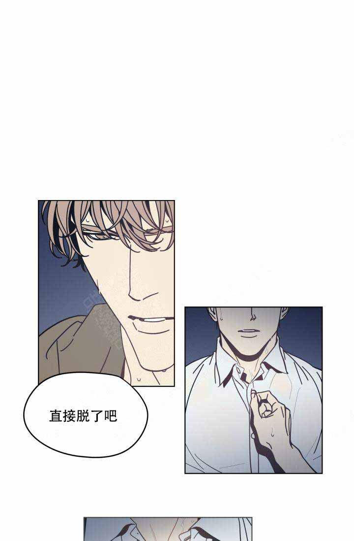 镜子里是谁漫画,第7话2图