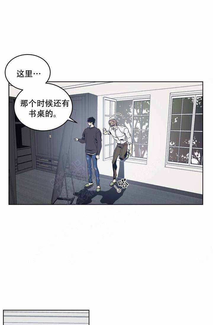 是谁站在镜子前漫画,第20话1图