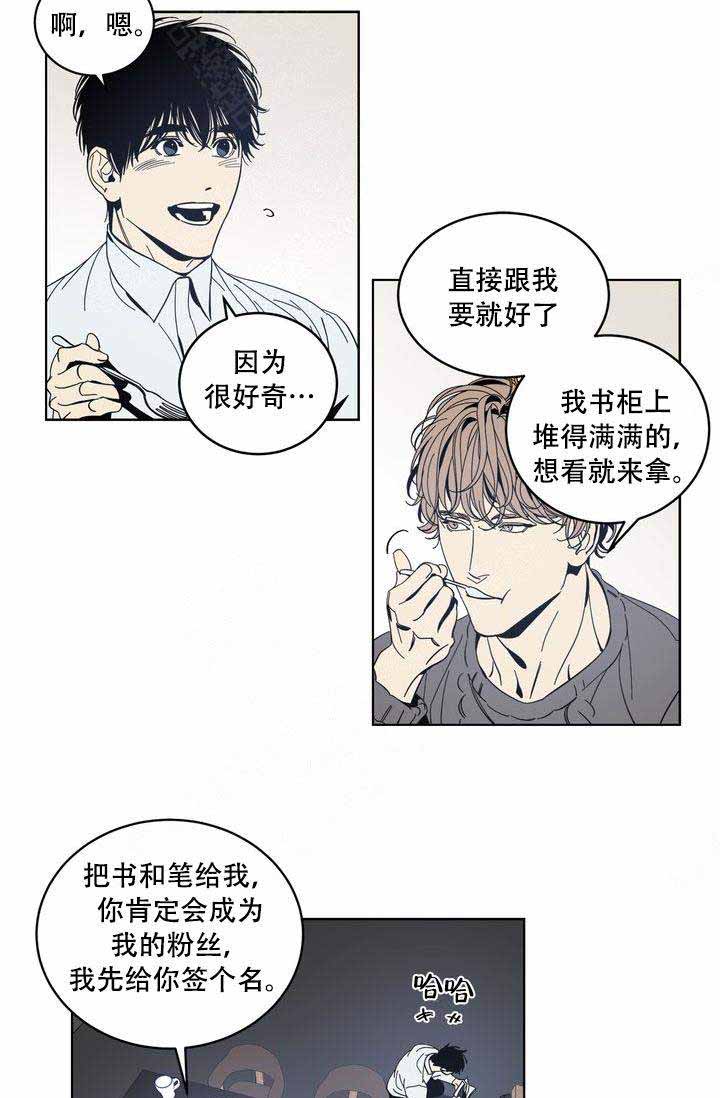 谁在说谎电视剧漫画,第16话2图