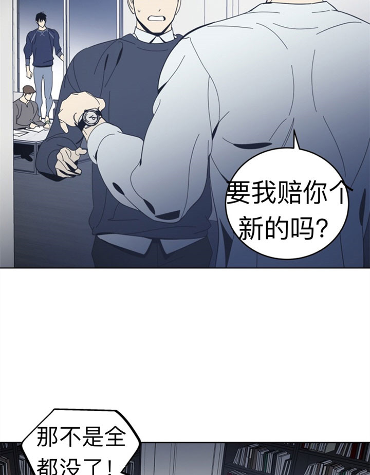 谁在你背后电视剧全集免费漫画,第37话2图