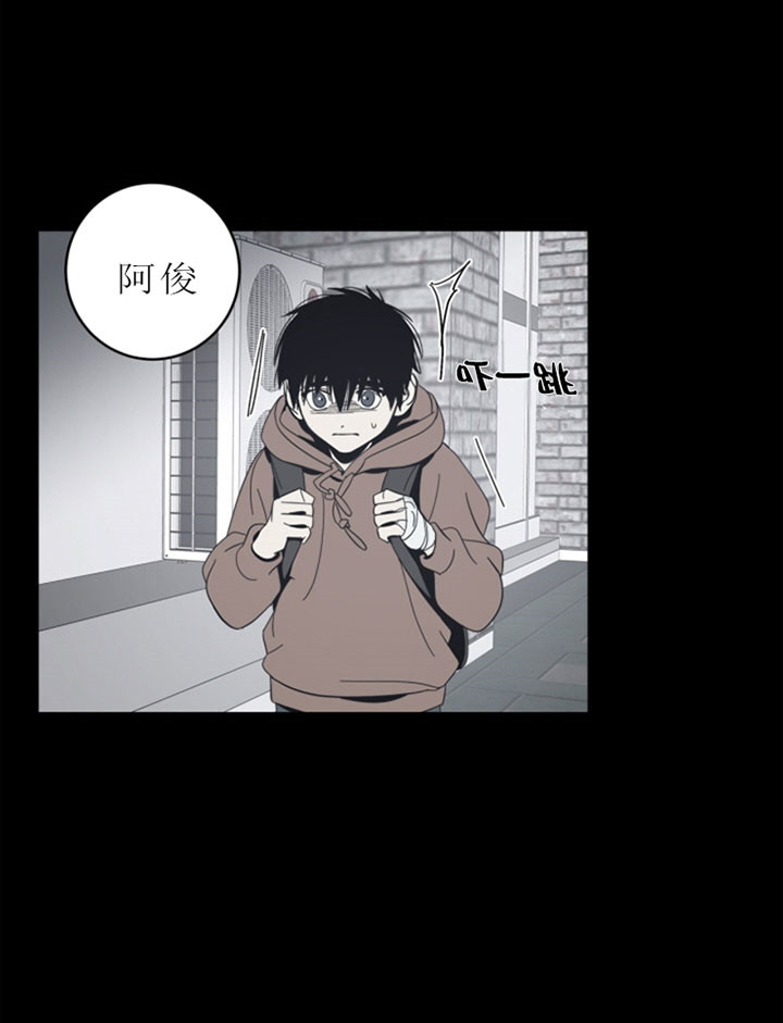 谁在镜子里复活漫画,第41话1图