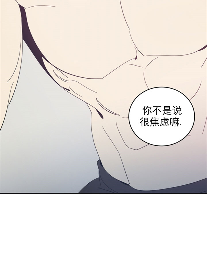 谁在镜子里复活漫画,第48话1图