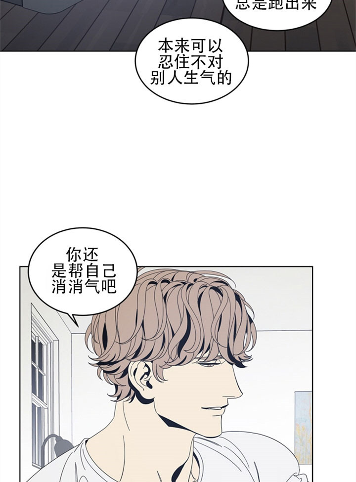 谁在镜子里漫画讨论漫画,第47话2图