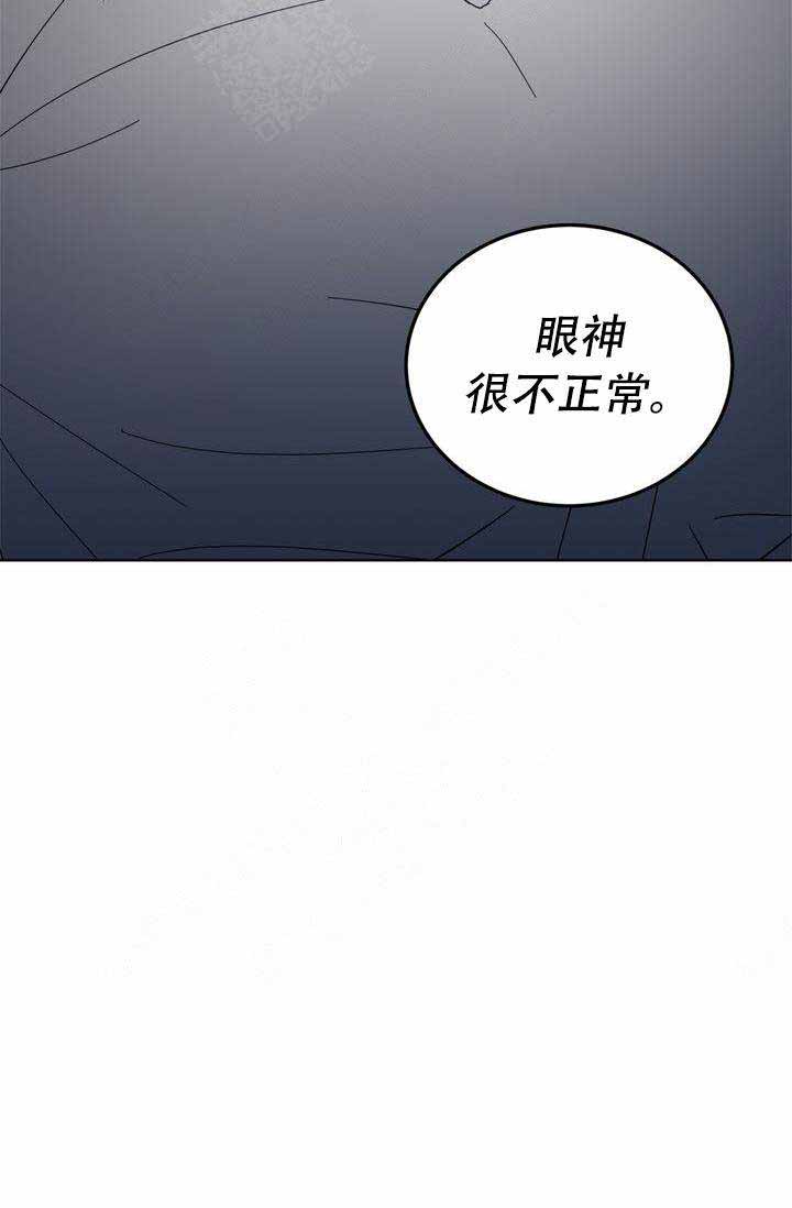 谁在我背后漫画,第13话1图