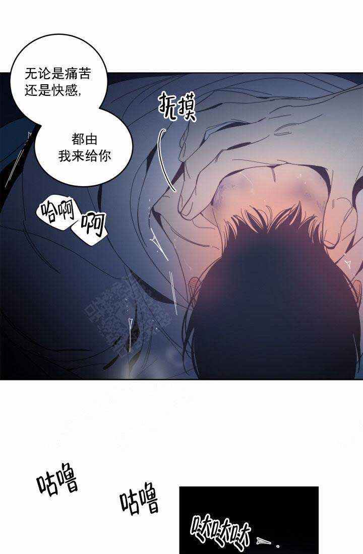 谁在说谎小伙欺负摆摊大妈后续漫画,第31话1图