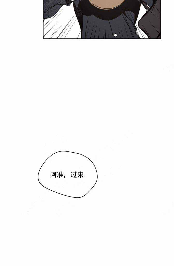 谁在镜子里复活漫画,第6话2图