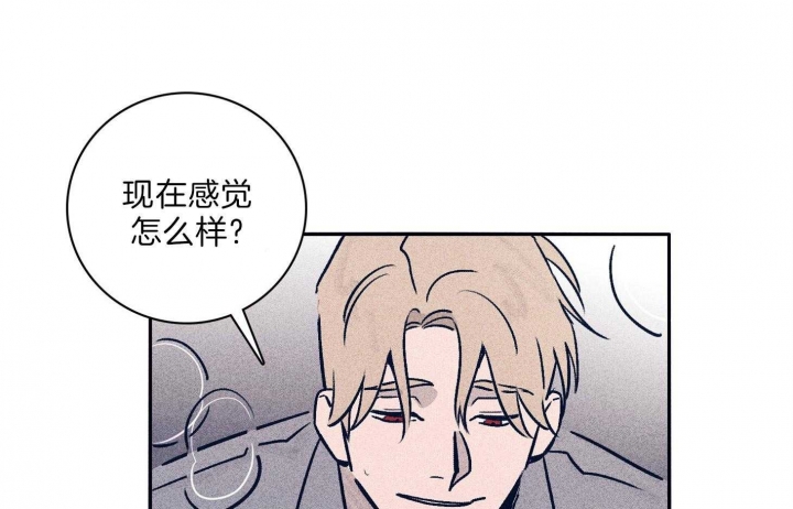 马尔赛皇家狗粮好不好漫画,第66话1图