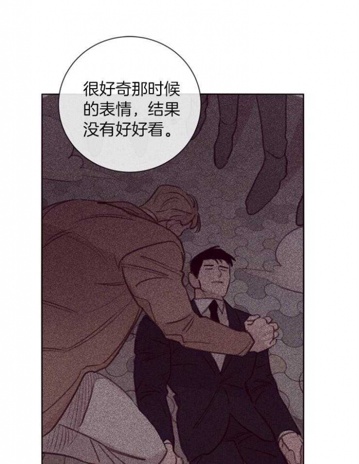 马尔萨斯人口陷阱漫画,第16话2图