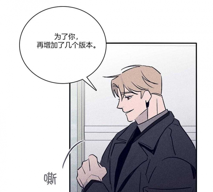 马尔赛夫漫画,第65话1图