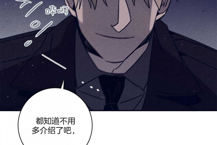 马尔萨斯人口论漫画,第94话2图