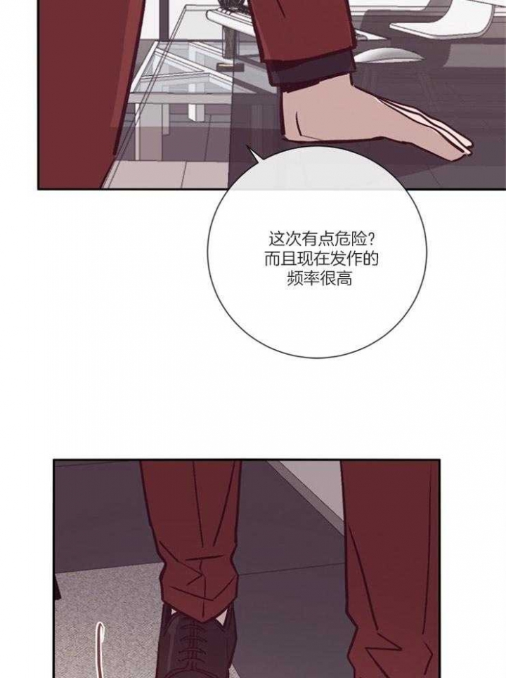 马尔赛斯人口论漫画,第49话1图