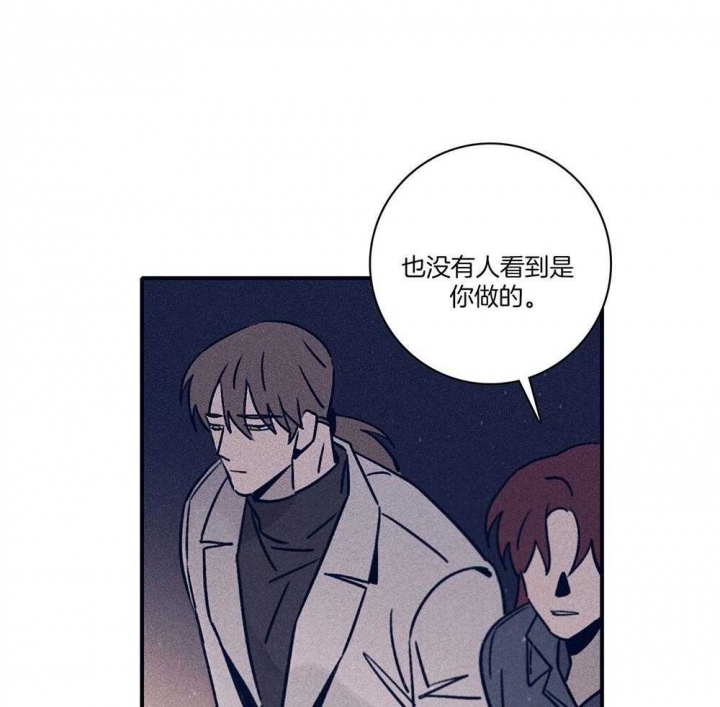 马尔代夫图片美景漫画,第74话1图