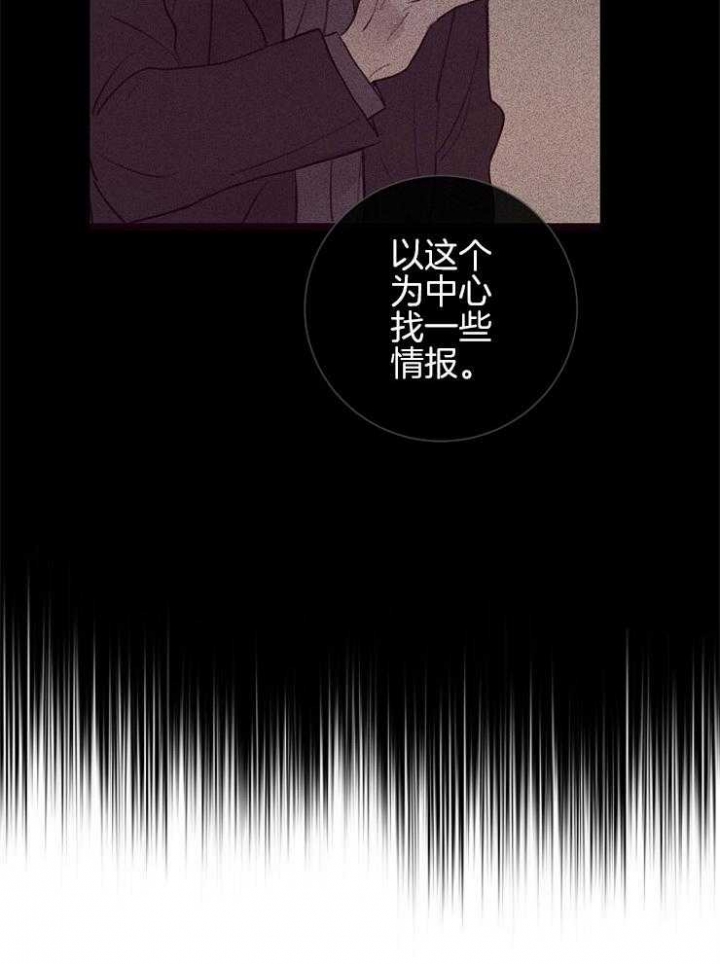 马尔赛斯人口论漫画,第53话2图