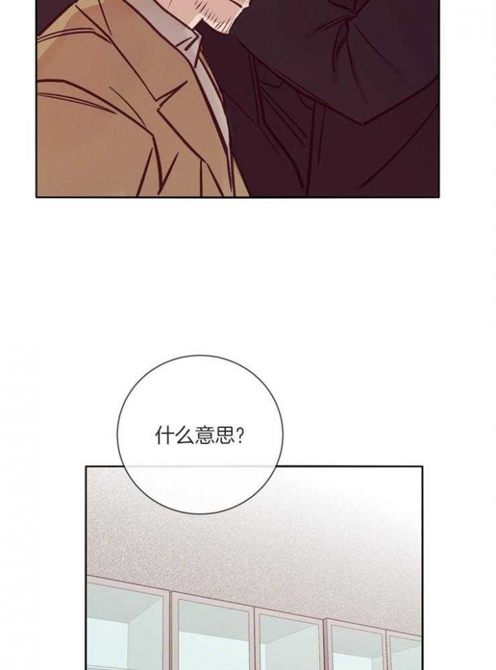 马尔赛斯人口陷阱漫画,第38话1图