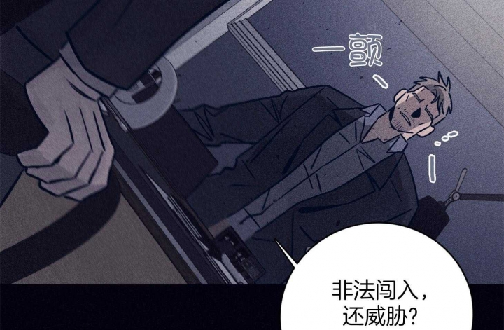 马尔赛皇家狗粮好不好漫画,第67话1图