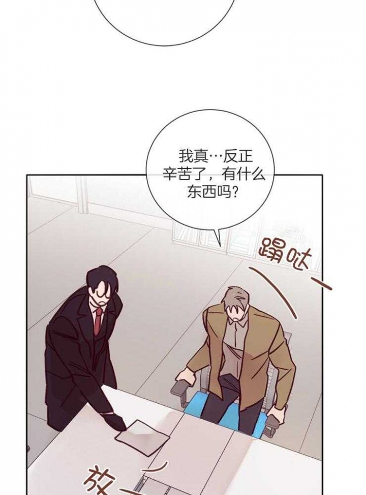 马尔赛斯人口论漫画,第38话1图