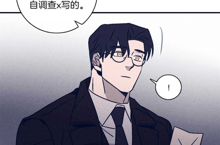 马尔赛斯人口论漫画,第91话1图