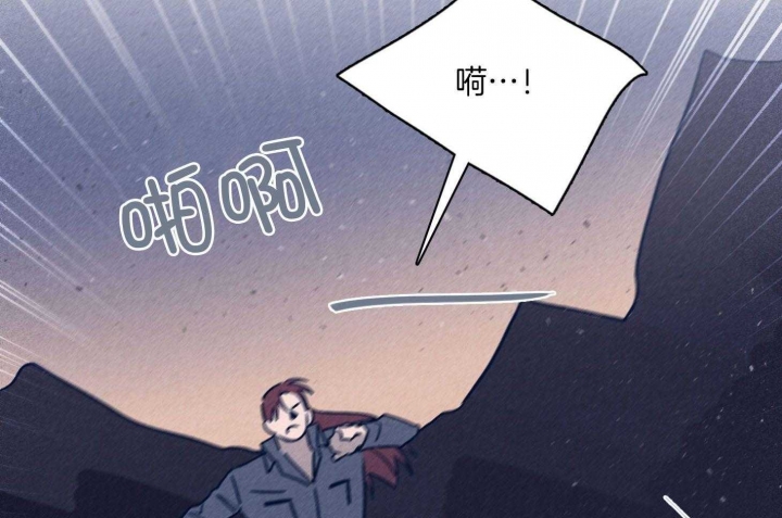 马尔代夫图片美景漫画,第94话2图