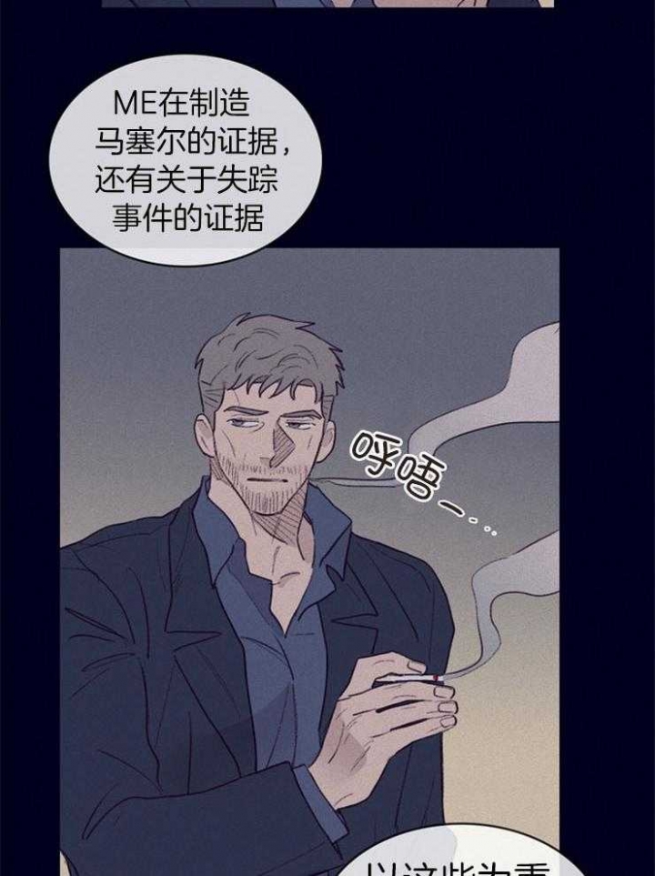 马尔赛皇家狗粮好不好漫画,第5话2图