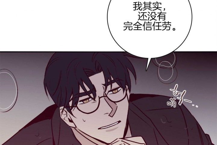 马尔赛皇家狗粮好不好漫画,第61话1图