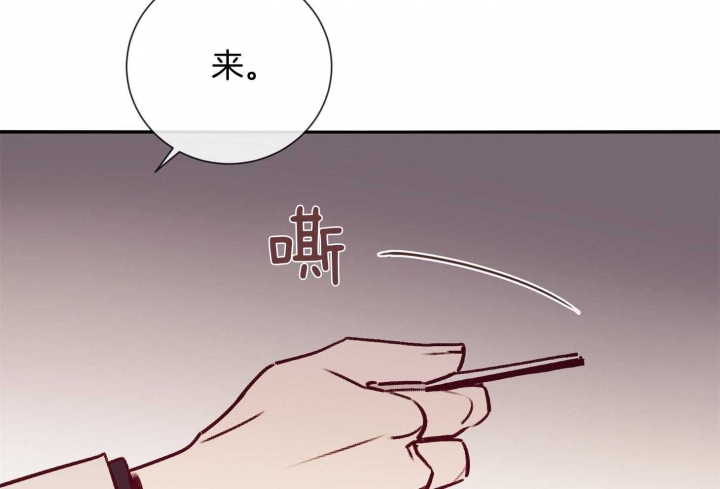 马尔代夫图片美景漫画,第58话2图