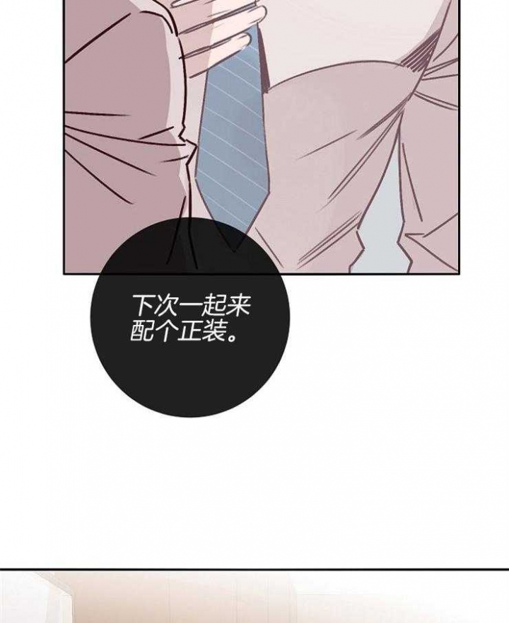 马尔代夫图片美景漫画,第52话1图