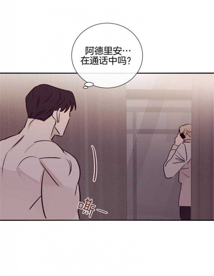 马尔赛皇家狗粮好不好漫画,第45话2图