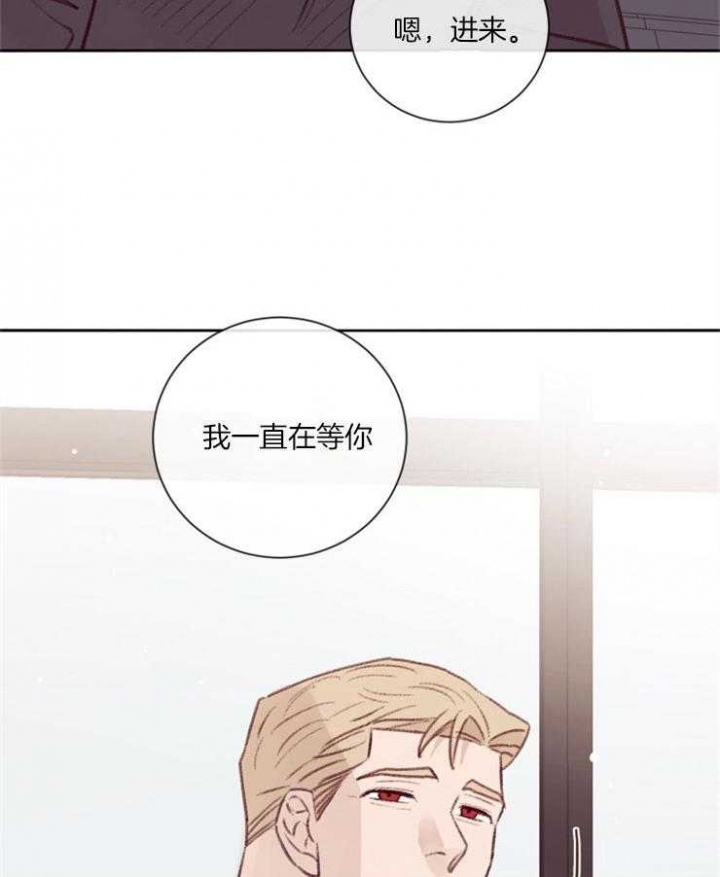 马尔赛是什么意思网络用语漫画,第17话1图