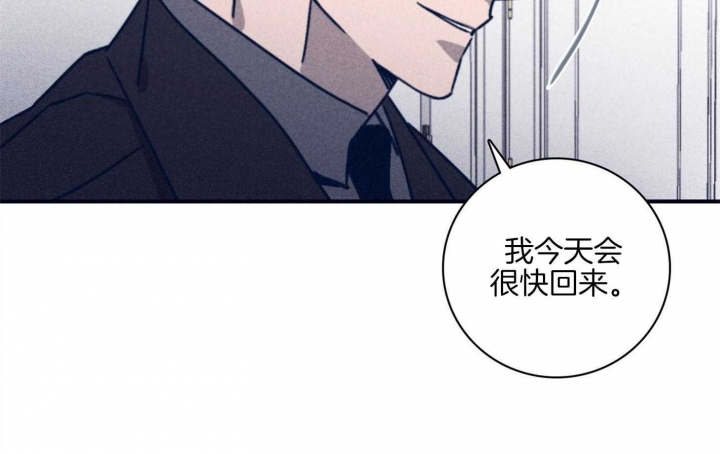 马尔赛墙面漆是哪里的漫画,第90话2图