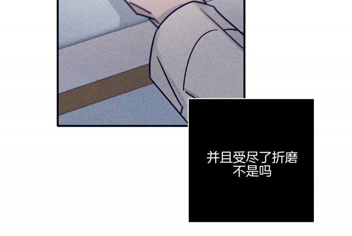 马尔赛斯人口论漫画,第81话1图