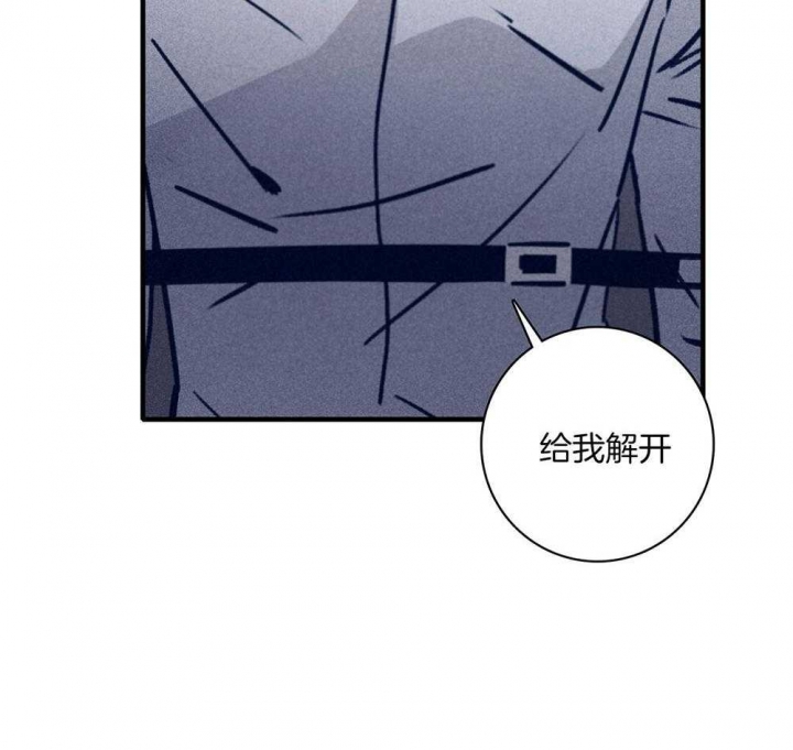 马尔塞是什么意思漫画,第73话2图