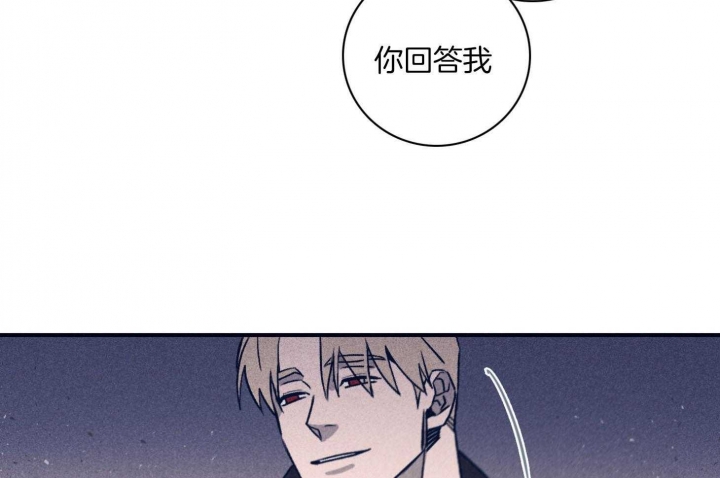 马尔赛斯人口陷阱漫画,第94话1图